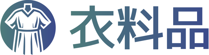 衣料品 ロゴデザイン