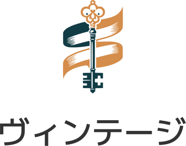 ヴィンテージ ロゴデザイン