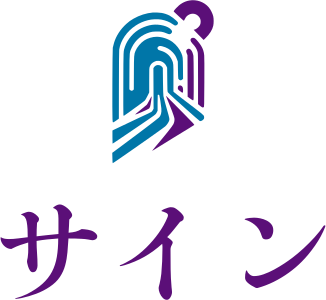 サイン ロゴデザイン