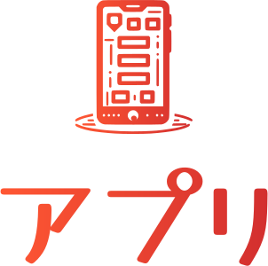 アプリ ロゴデザイン