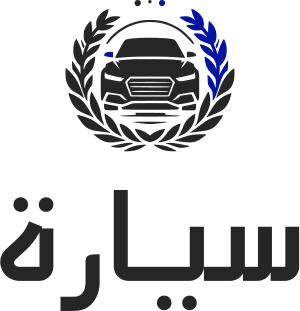 سيارة logo design
