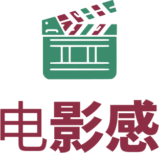 电影感 标志设计