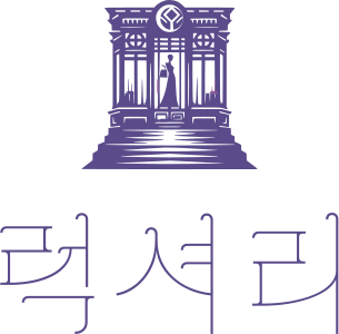 럭셔리 로고 디자인