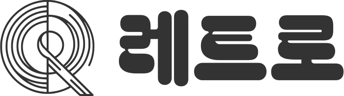 레트로 logo design