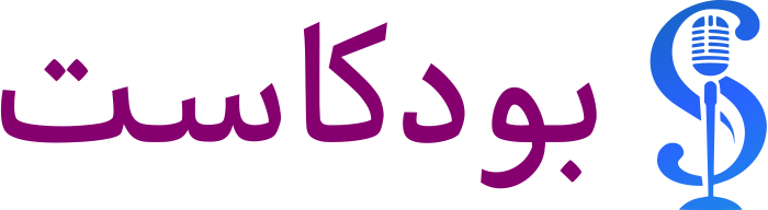 بودكاست logo design