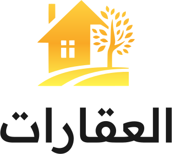 العقارات logo design
