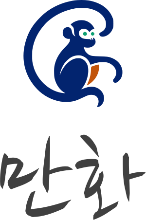 만화 logo design