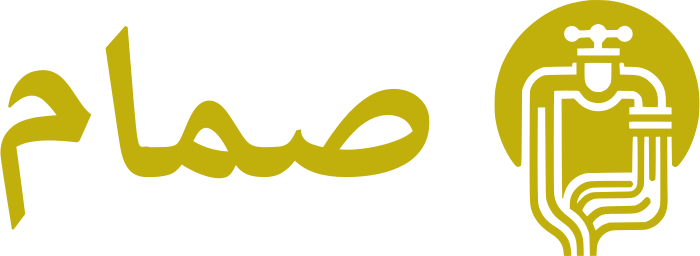 صمام logo design