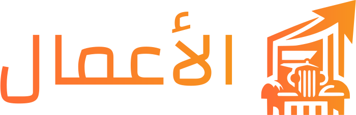 الأعمال logo design