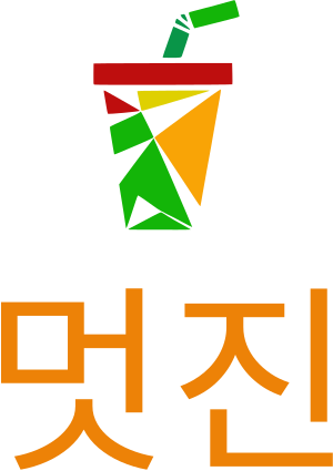 멋진 logo design