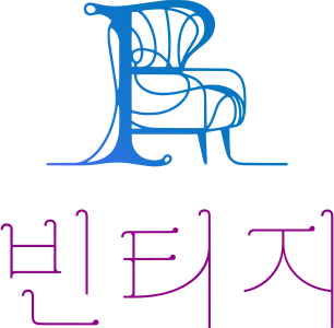 빈티지 logo design