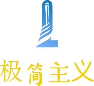 极简主义 logo design