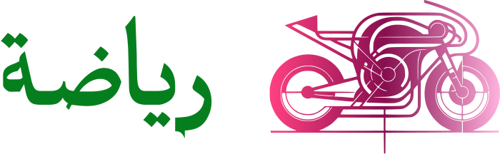 رياضة logo design