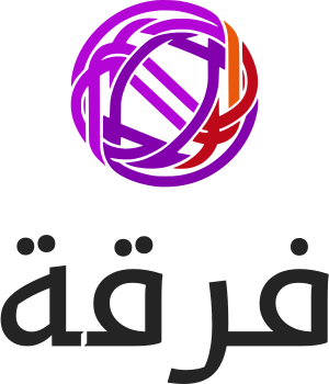 فرقة logo design