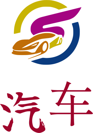 汽车 logo design