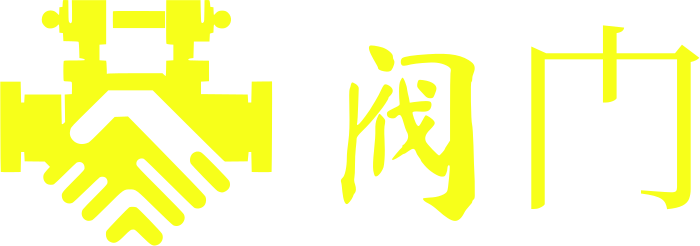 阀门 logo design