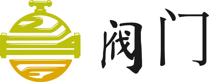 阀门 logo design