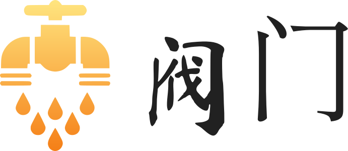 阀门 logo design