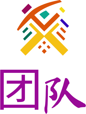 团队 logo design