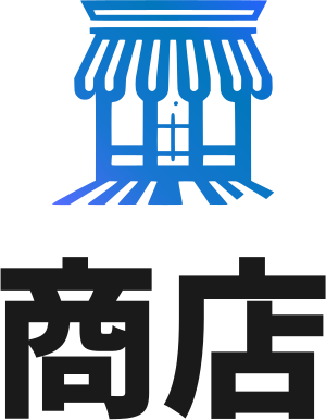 商店 logo design