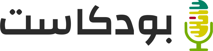 بودكاست logo design