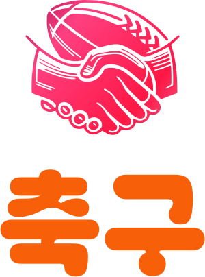 축구 logo design