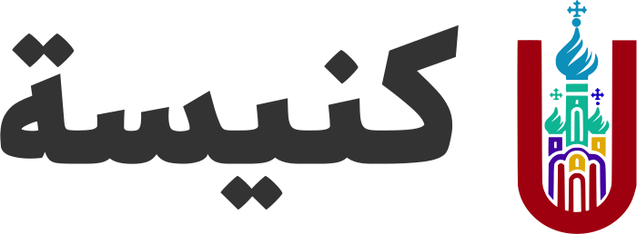 كنيسة logo design