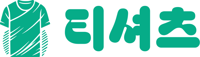 티셔츠 logo design