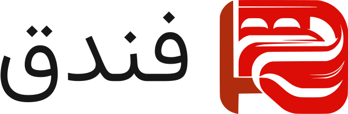 فندق logo design