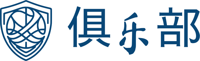 俱乐部 logo design