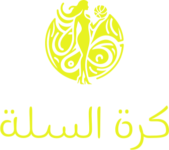 كرة السلة logo design