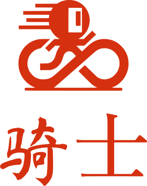 骑士 logo design