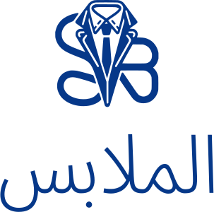 الملابس logo design