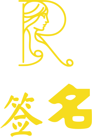 签名 logo design