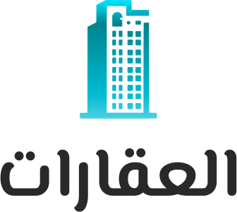 العقارات logo design