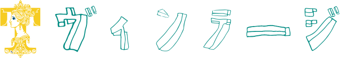 ヴィンテージ logo design