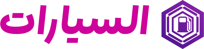 السيارات logo design