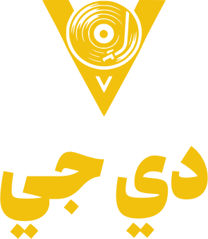 دي جي logo design