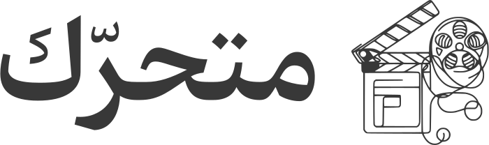 متحرّك logo design