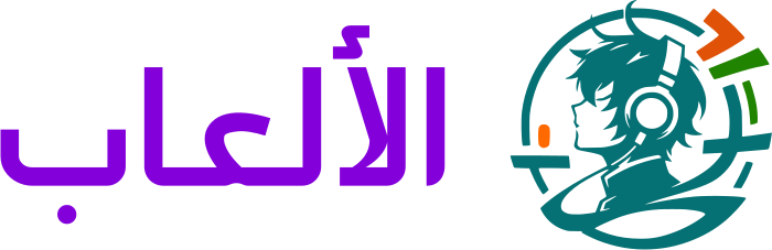 الألعاب logo design