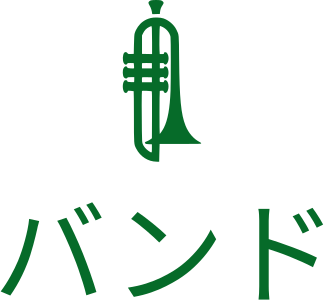 バンド logo design