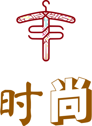 时尚 logo design