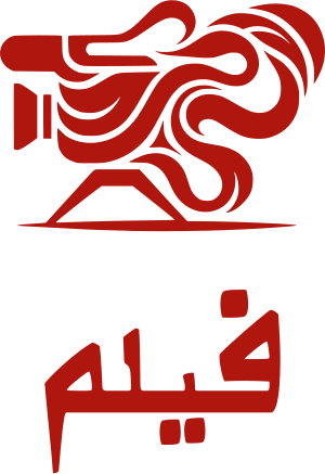 فيلم logo design