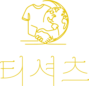 티셔츠 logo design