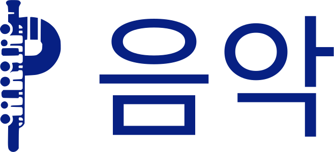 음악 logo design