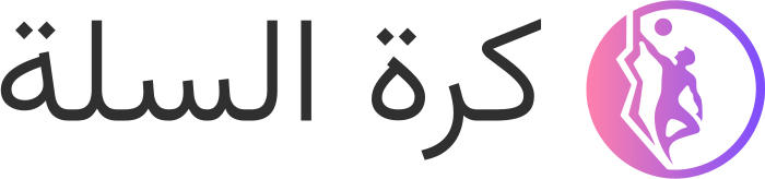 كرة السلة logo design