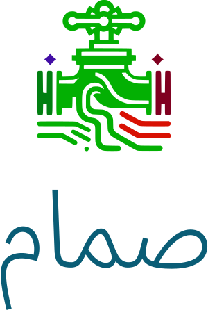 صمام logo design