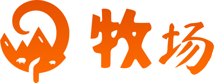牧场 logo design