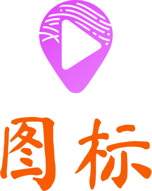 图标 logo design
