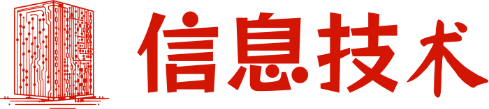 信息技术 logo design